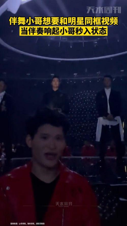 明星伴舞爆料视频大全最新,独家爆料视频大全大揭秘  第2张