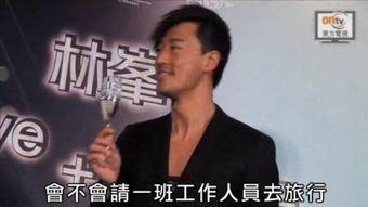 林峰近期爆料视频播放网站 第1张 林峰近期爆料视频播放网站 第1张